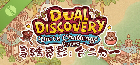 Steam thumbinal