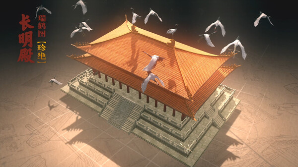 东方:平野孤鸿 建筑外观扩展包(一) for steam 东方:平野孤鸿 建筑外观扩展包(一) for steam
