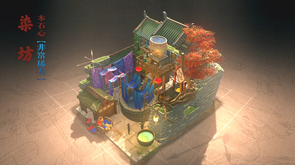 东方：平野孤鸿 限时建筑外观扩展包（一）