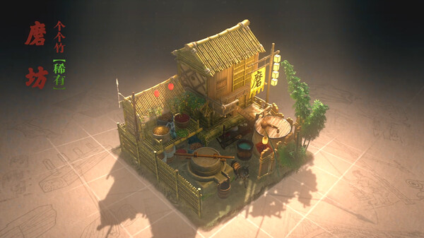 Screenshot z 东方：平野孤鸿 建筑外观扩展包（一）