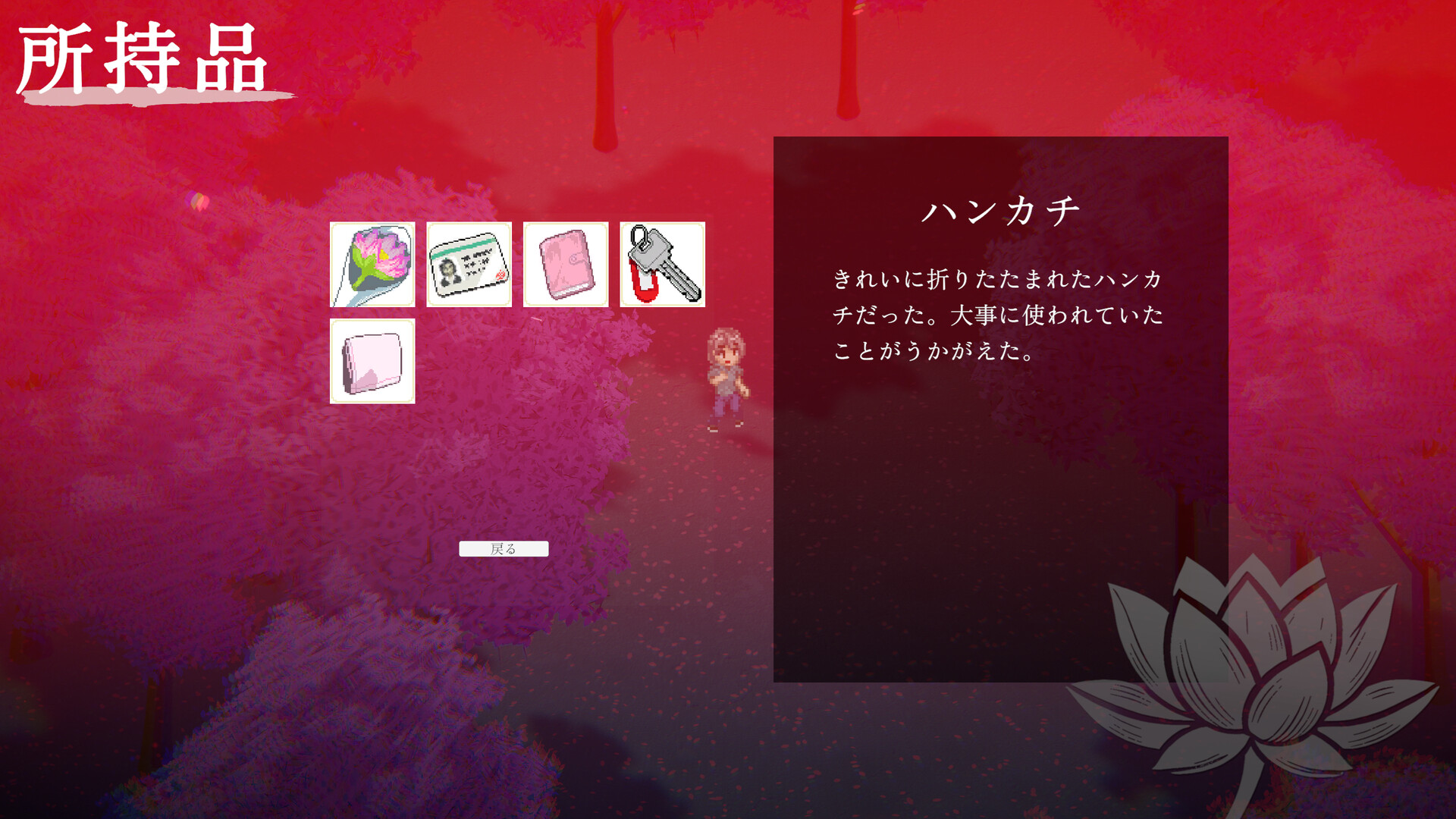 #3. Smells Like Fear Blossoms (Steam) De: AnoGame Studio