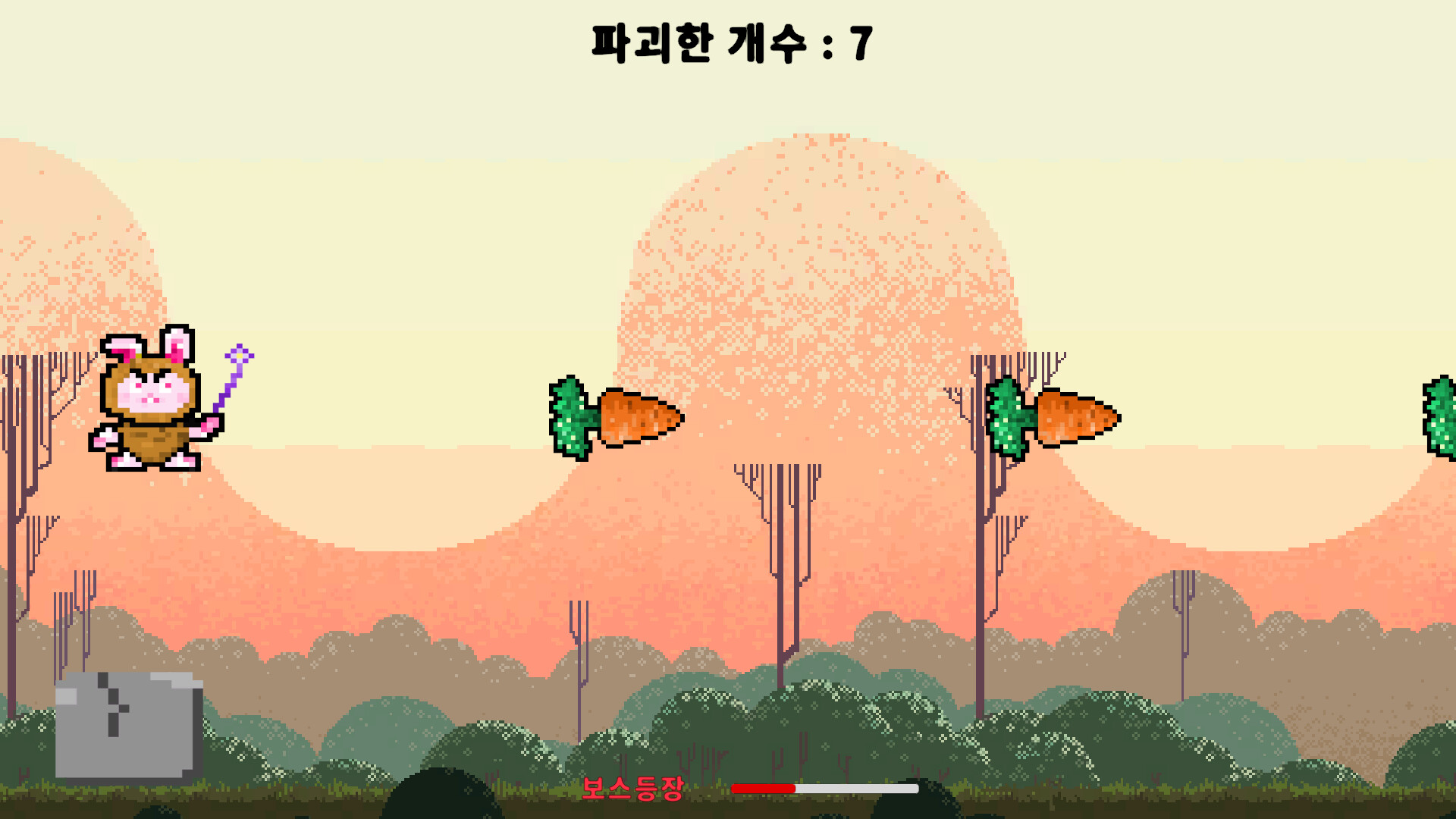 screenshot of 처음 만든 돌 부수기 2