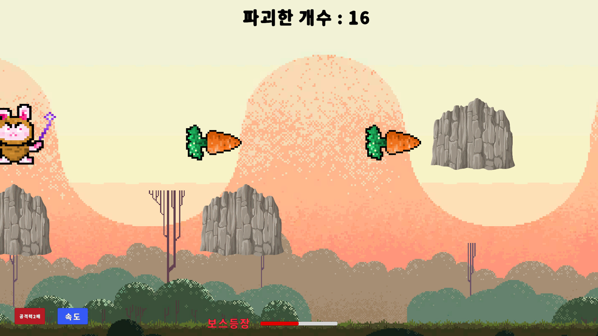 screenshot of 처음 만든 돌 부수기 3