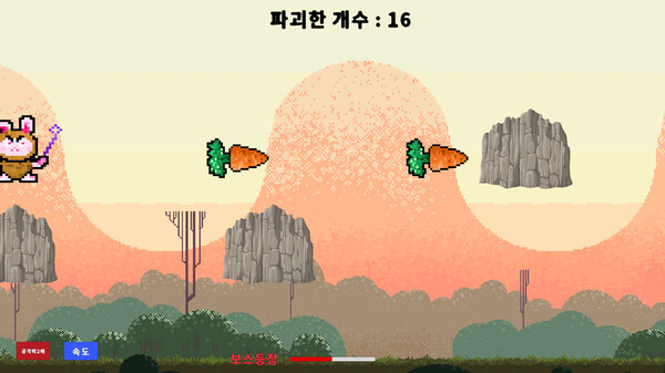 First Made Break Rock screenshot 3