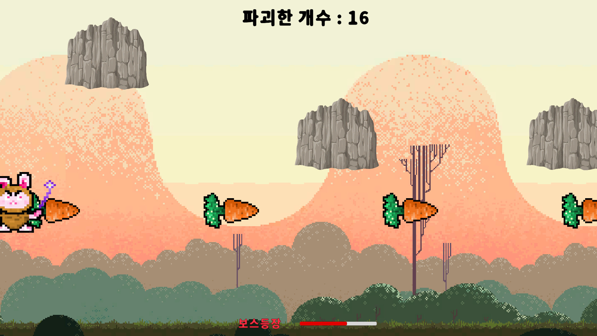 screenshot of 처음 만든 돌 부수기 1