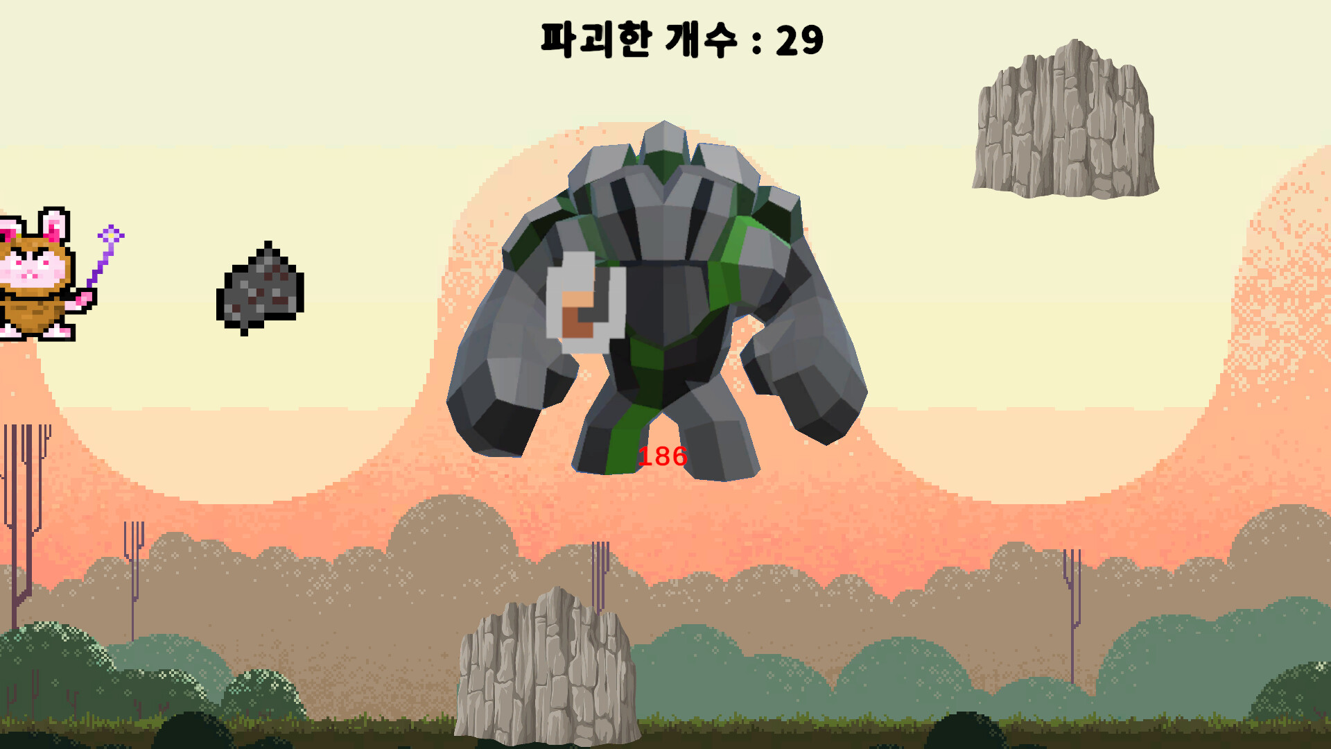 screenshot of 처음 만든 돌 부수기 5