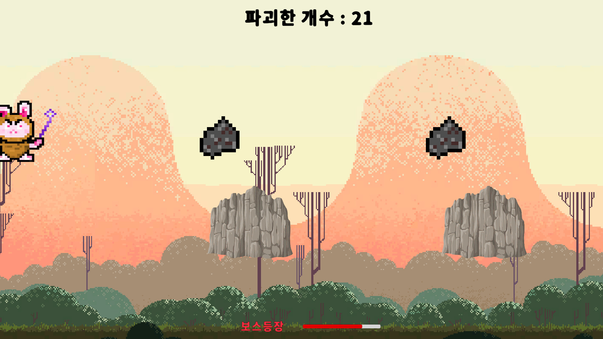 screenshot of 처음 만든 돌 부수기 4