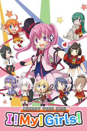 Cover art of Cherry Tree High I! My! Girls!