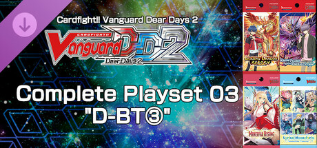 Cardfight!! Vanguard DD 2:Complete Playset 03 "D-BT③" banner image