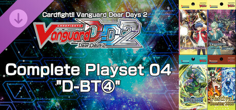 Cardfight!! Vanguard DD 2:Complete Playset 04 "D-BT④" banner image