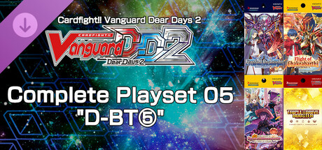 Cardfight!! Vanguard DD 2:Complete Playset 05 "D-BT⑤" banner image