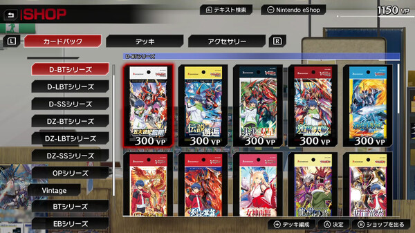 Cardfight!! Vanguard DD 2:Additional Card Unlock Pass