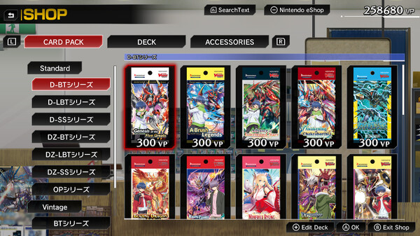 Cardfight!! Vanguard DD 2:Additional Card Unlock Pass
