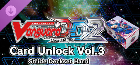 Cardfight!! Vanguard DD 2:Card Unlock Vol.3 【DZ-SS02】 "Stride Deckset Harri"