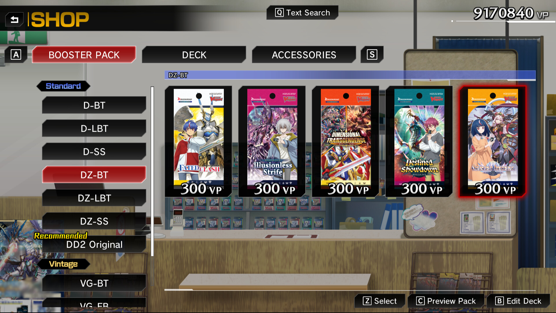 Cardfight!! Vanguard DD 2:Card Unlock Vol.2 【DZ-BT05】 "Omniscient Awakening" Featured Screenshot #1