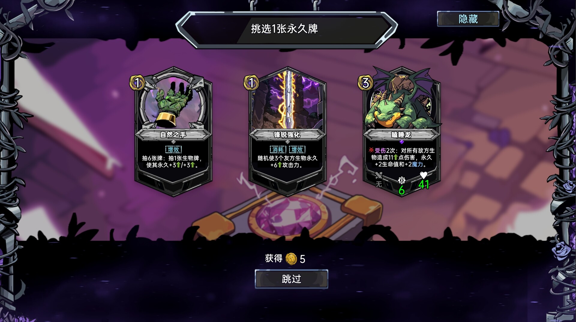 虚妄之盒 v1.0.5