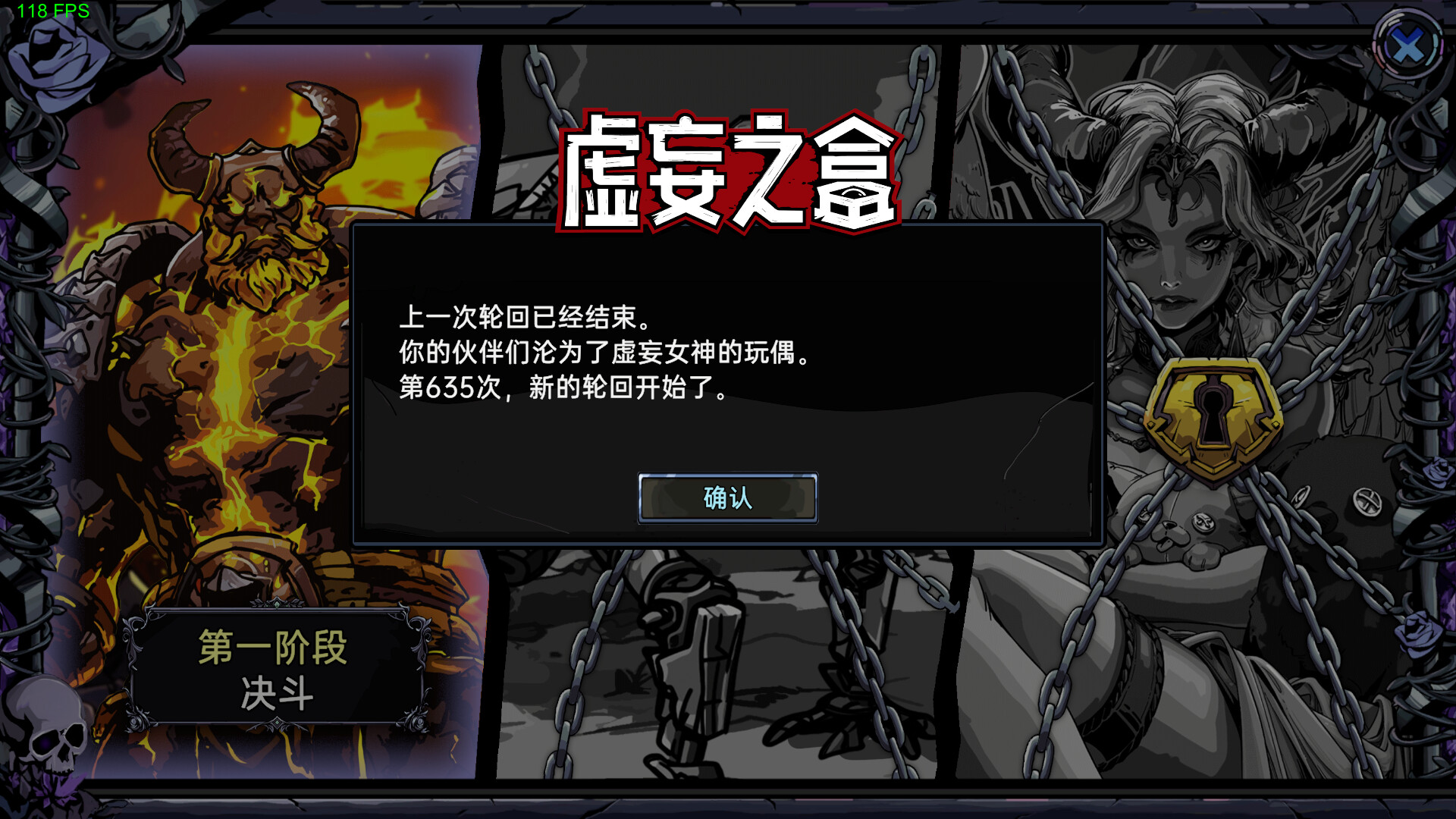 方舟游戏资源图片