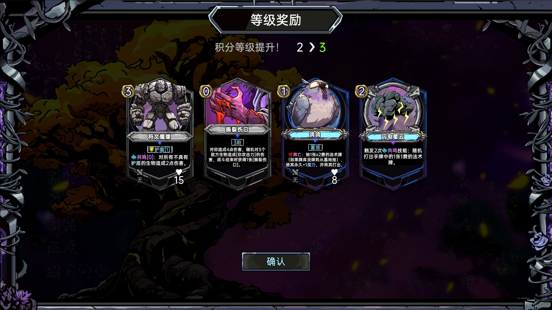 虚妄之盒 v1.0.5