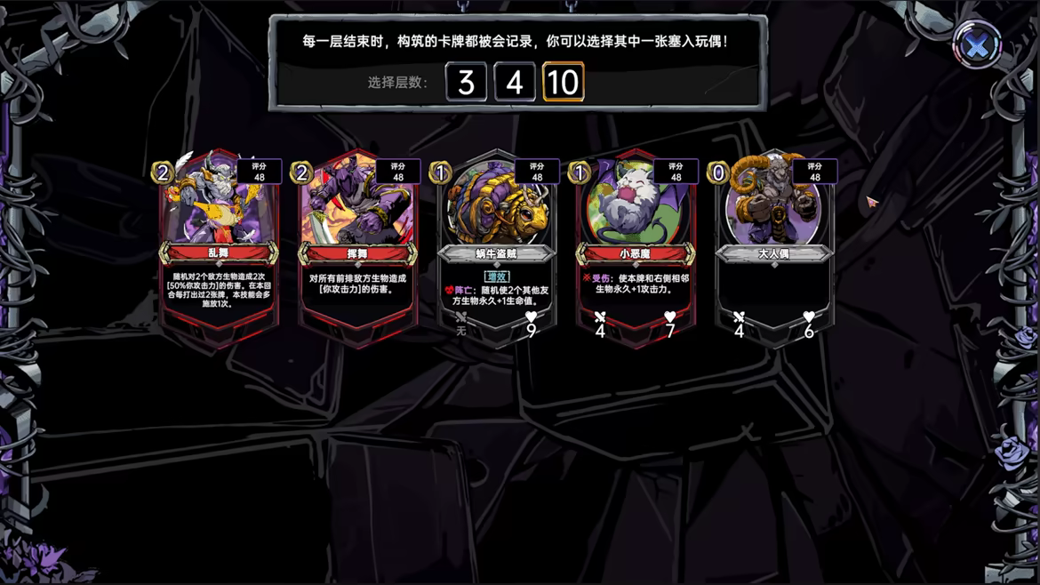 虚妄之盒 v1.0.5