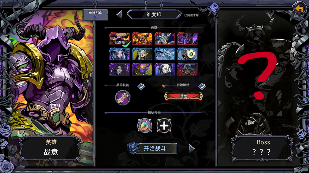 虚妄之盒 v1.0.5