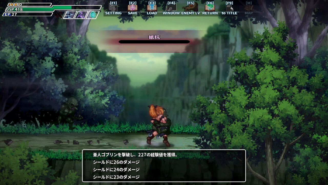 Sexual Sealing Dungeon: Eronest screenshot #7