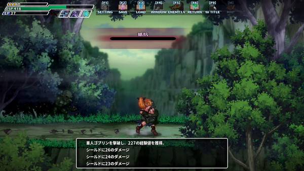 Sexual Sealing Dungeon: Eronest screenshot 7