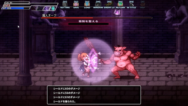 Sexual Sealing Dungeon: Eronest