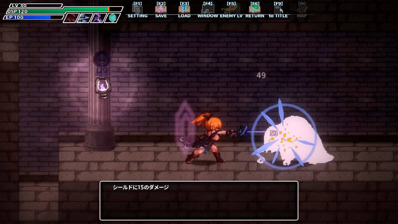 Sexual Sealing Dungeon: Eronest screenshot #1