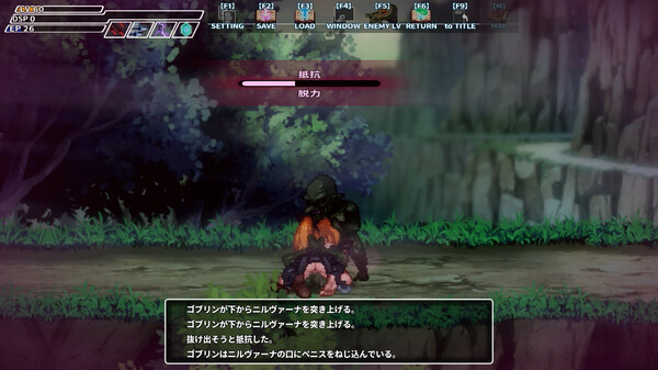Sexual Sealing Dungeon: Eronest screenshot 8