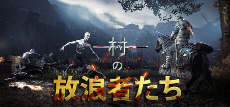 Village Of Vagabonds