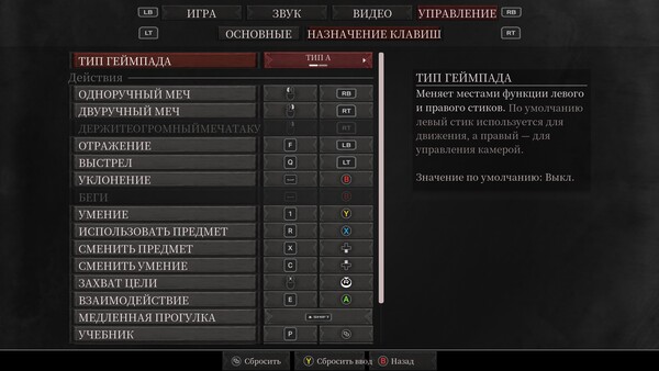 Скриншот 5