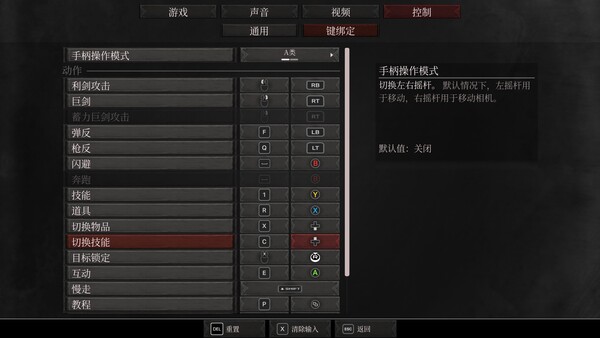 截图缩略图