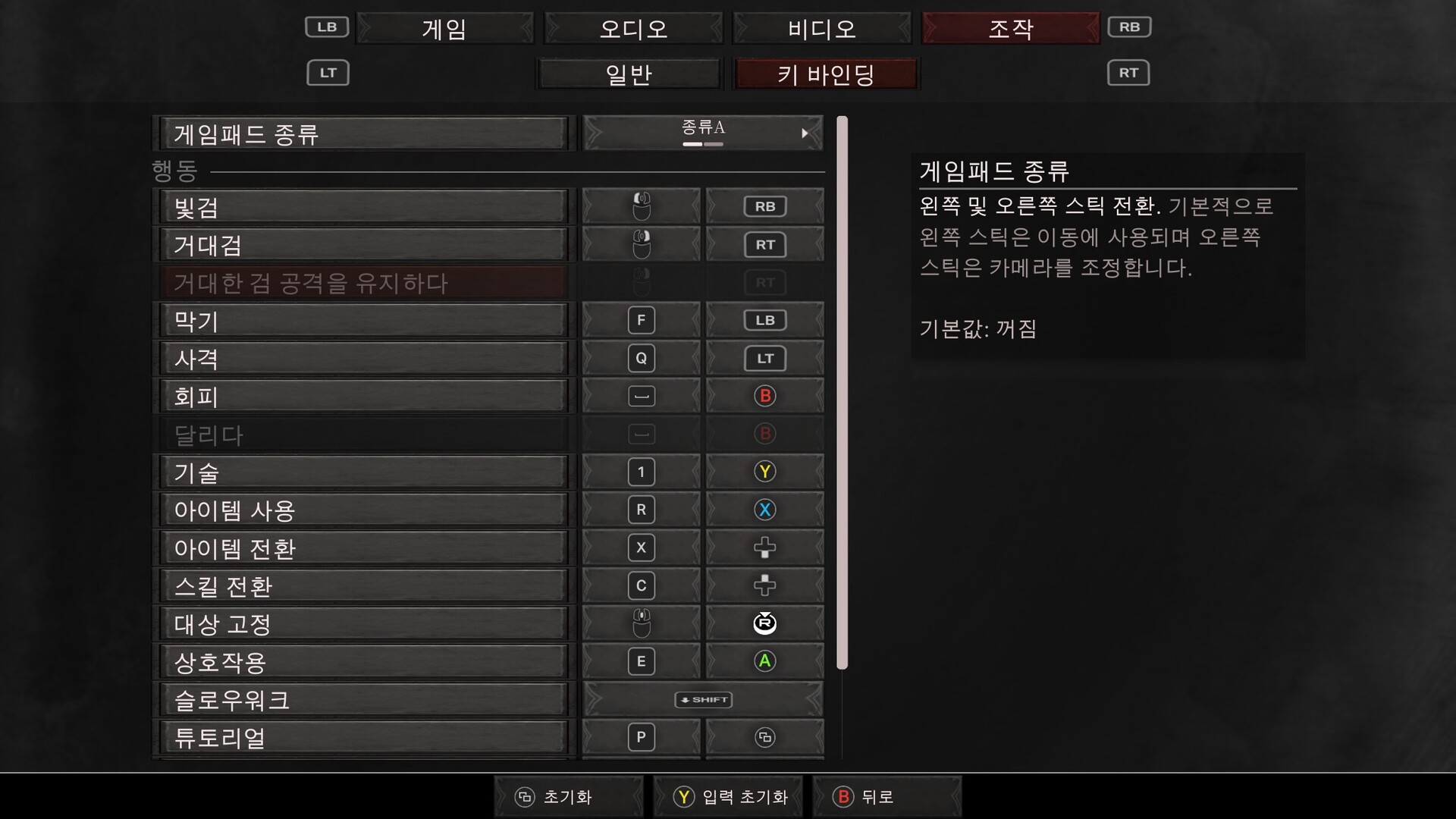 Red Souls 스크린샷 5