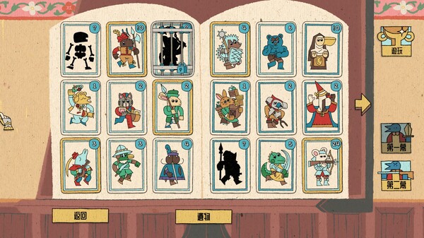 The Royal Writ スクリーンショット 7