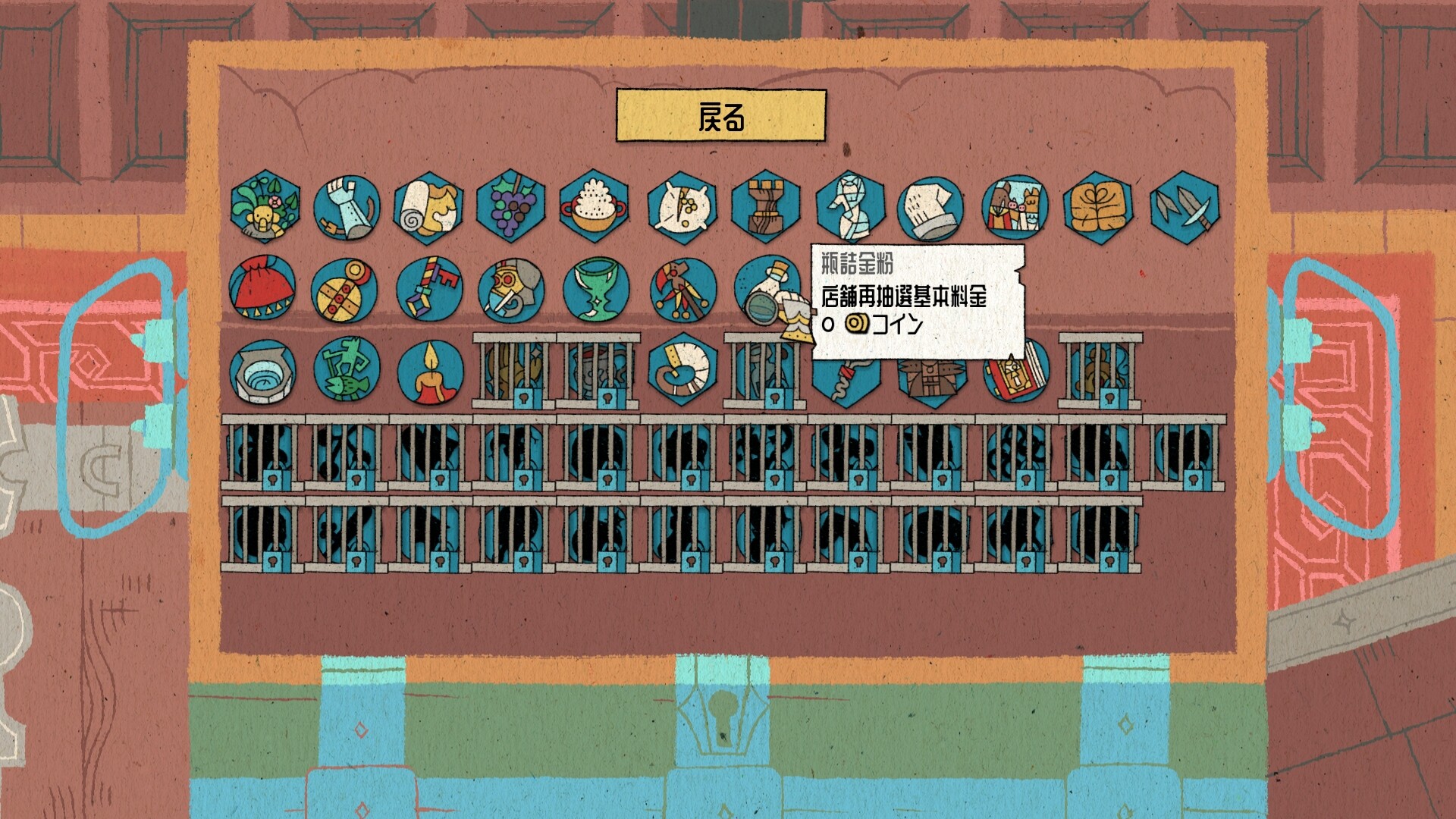 スクリーンショット 10