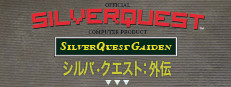 SilverQuest: Gaiden game cover