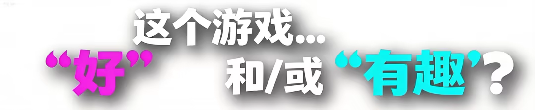 咩咩狂想曲