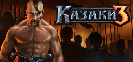 Cossacks 3.