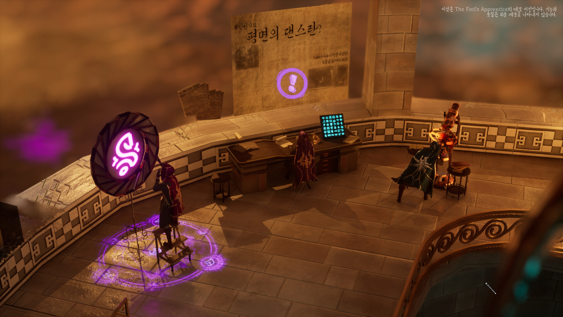 The Fool's Apprentice 스크린샷 2