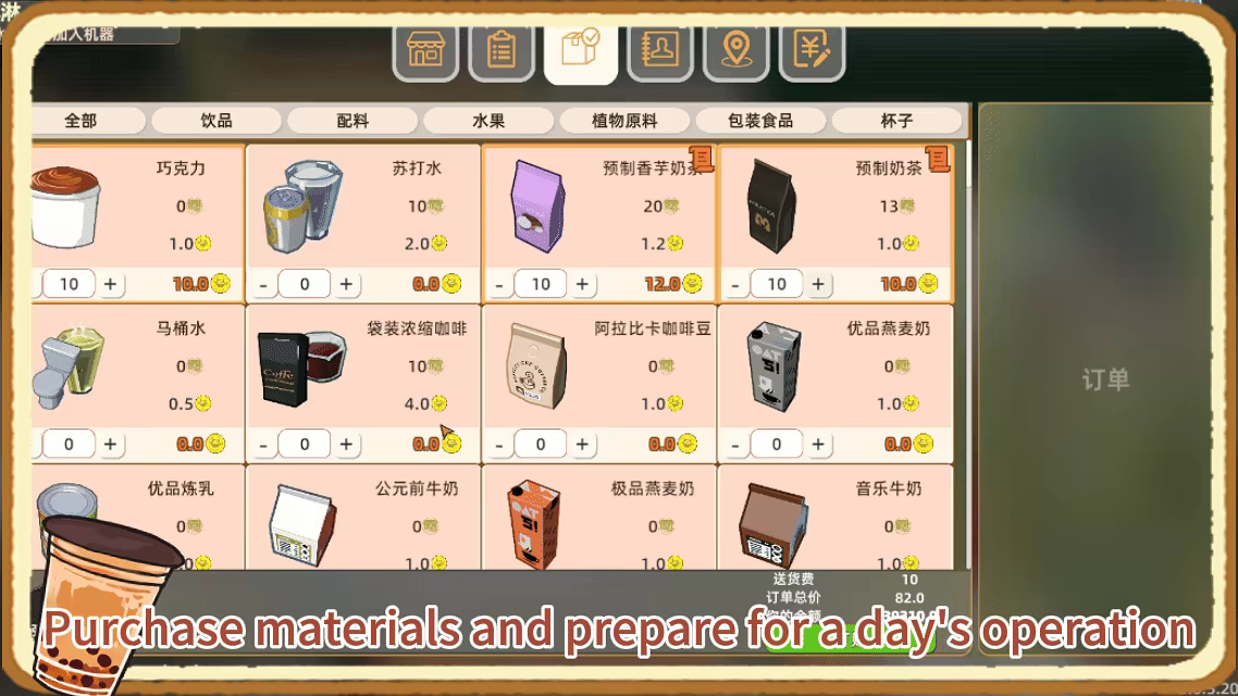 MilkTea Time video 3