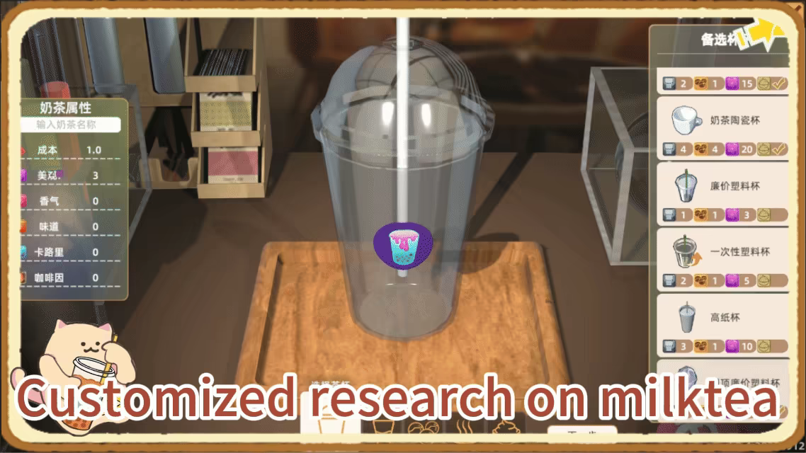 MilkTea Time video 4