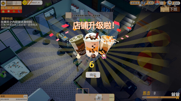 MilkTea Time game for windows Pc 1