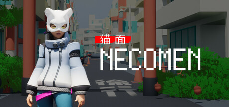 header image of 猫面-NECOMEN-