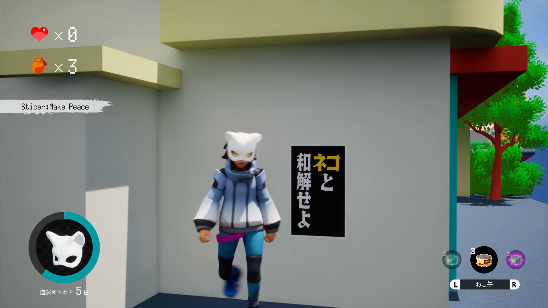 screenshot of 猫面-NECOMEN- 4