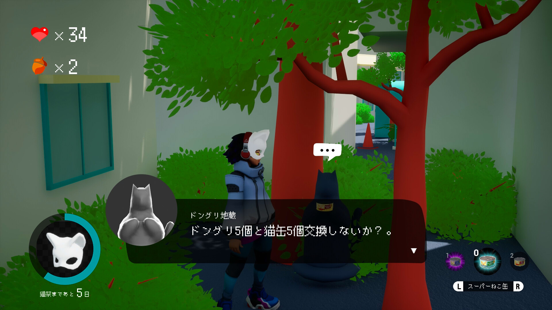 screenshot of 猫面-NECOMEN- 9