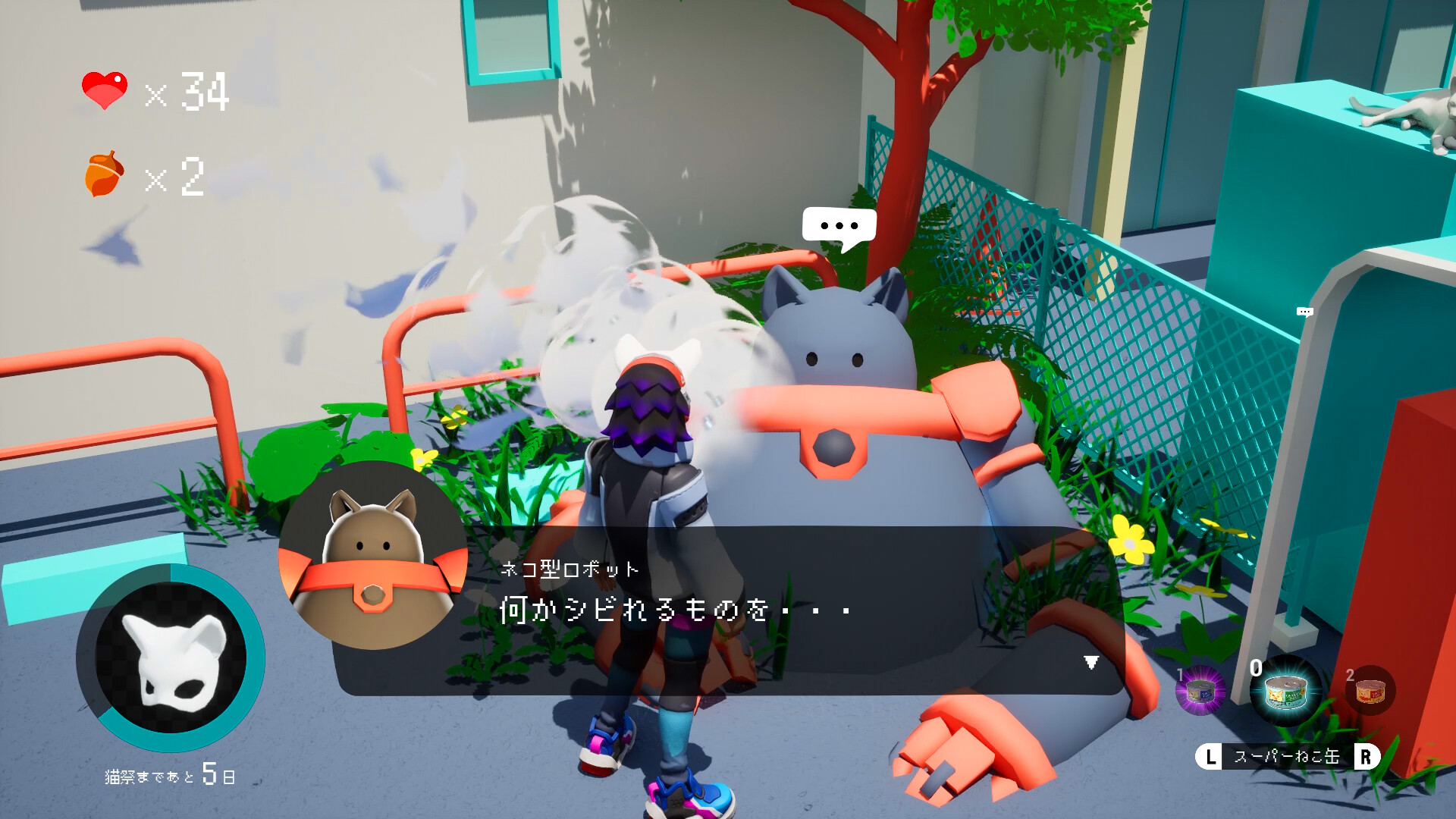 screenshot of 猫面-NECOMEN- 7