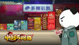 螢幕擷圖 #1