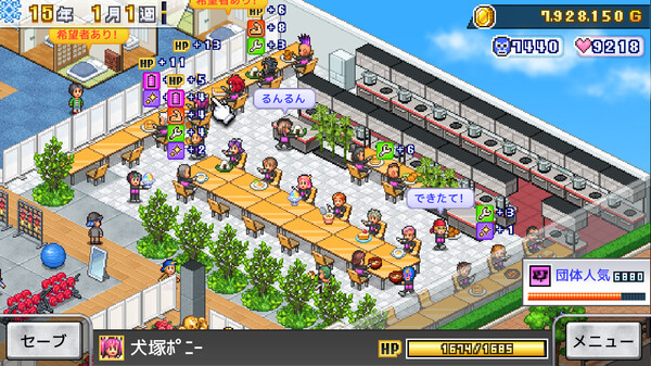 スクリーンショット