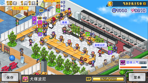 摔跤擂台物语 (Pro Wrestler Story) 截图 6