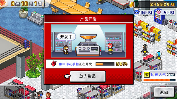 摔跤擂台物语 (Pro Wrestler Story) 截图 5